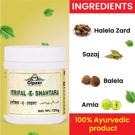 Cipzer Itrifal Shahtara 125gm | Herbal Blood Purifier For Clear| Glowing & Healthy Skin