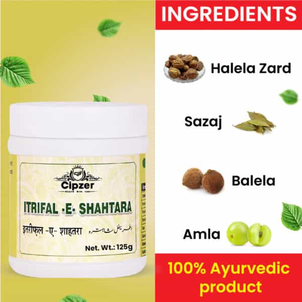 Cipzer Itrifal Shahtara 125Gm | Herbal Blood Purifier For Clear| Glowing & Healthy Skin