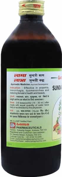 Lama Sundari Kalp - 450 Ml