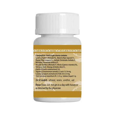 Uma Ayurveda Avipattikara Choorna Ayurvedic Powder - Useful In Digestive Health Nutrition - 100gm