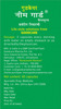 Goodcare Neem Guard Capsules - 60No's