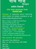 Goodcare Neem Guard Capsules - 60No's