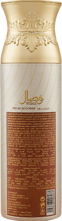 Ajmal 3 Wisal For Women And 1 Magnetize For Men & Women Deodorants Each 200ml Combo Pack Of 4