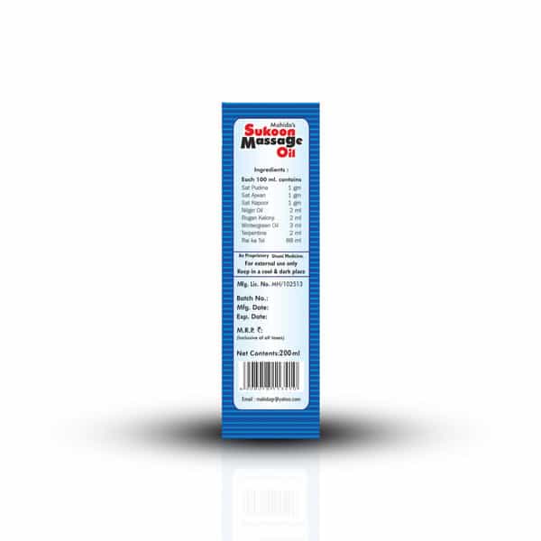 Mahida's Sukoon Massage Oil (Pain Relief) (Pack Of 2) 400 Ml