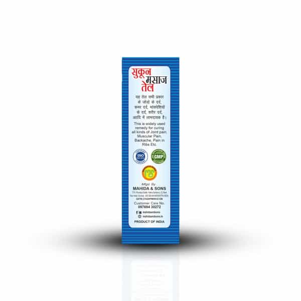 Mahida's Sukoon Massage Oil (Pain Relief) (Pack Of 2) 400 Ml