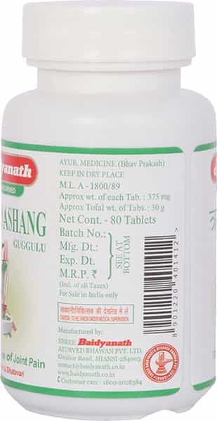 Baidyanath Tryodashanga Guggulu Tablet 80