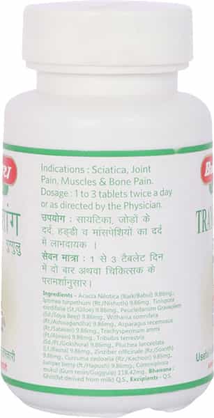 Baidyanath Tryodashanga Guggulu Tablet 80