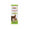 Baksons Veterinary Mullein Oil Ear Drops | For Veterinary Use| 10 Ml