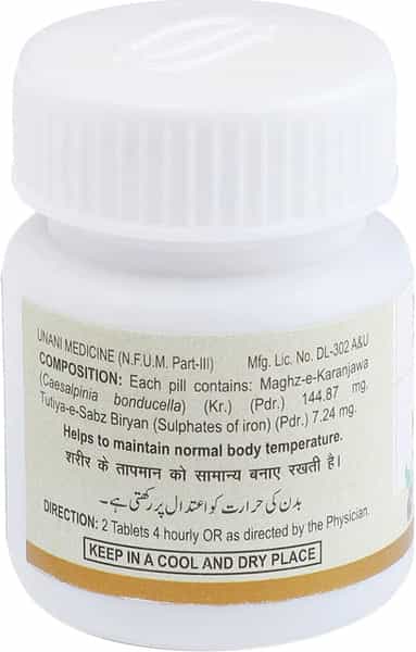 Hamdard Habb-E-Karanjawa 30 Pills