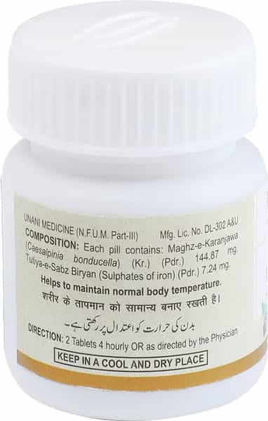 Hamdard Habb-E-Karanjawa 30 Pills