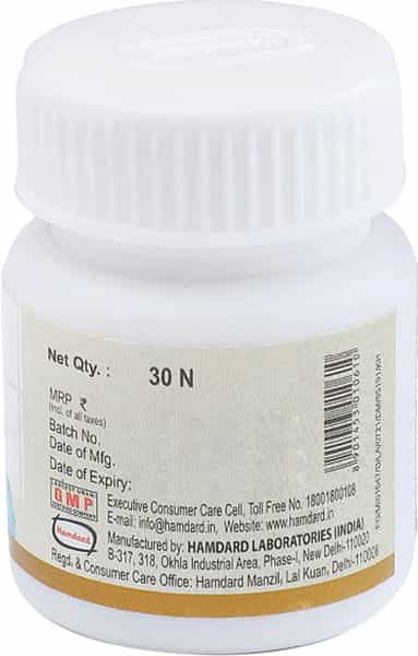 Hamdard Habb-E-Karanjawa 30 Pills