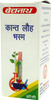 Baidyanath Jhansi Kant Loha Bhasma 2.5 Gm (Pack Of 2)