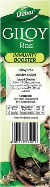 Dabur Giloy Juice - 1 Litre