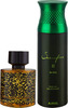 Maryaj Wild Speed Edp 100Ml For Men And Ajmal Sacrifice Ii For Him Deodorant 200Ml For Men