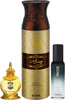 Ajmal Mukhallat Al Wafa Cp 12Ml & Wisal Dhahab Deo Of 200Ml & Prose Edp 20Ml Pack Of 3