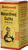 Baidyanath Asli Ayurved Makardhwaj Gutika With Gold | Boost Immunity - 20 Tablets