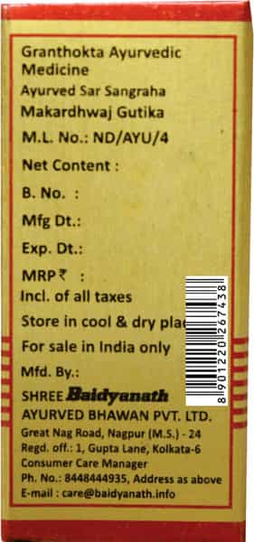 Baidyanath Asli Ayurved Makardhwaj Gutika With Gold | Boost Immunity - 20 Tablets