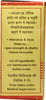 Baidyanath Asli Ayurved Makardhwaj Gutika With Gold | Boost Immunity - 20 Tablets