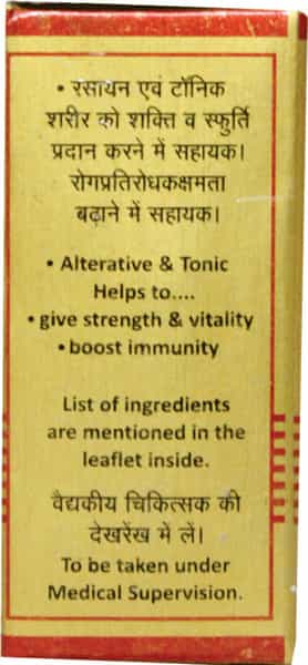 Baidyanath Asli Ayurved Makardhwaj Gutika With Gold | Boost Immunity - 20 Tablets