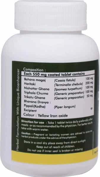 Grazing Meadows Detoxherbo 60 Tab Ayurvedic Herbal Supplement For Colon Cleansing (Pack Of 5)