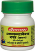 Baidyanath Asli Ayurved Anandbhairav Ras (Kas) 80 Tablets (Pack Of 2)