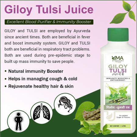 Uma Ayurveda Giloy Tulsi Ayurvedic Shake 1l