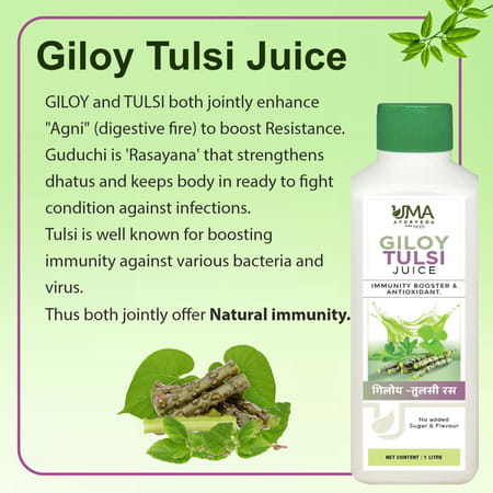 Uma Ayurveda Giloy Tulsi Ayurvedic Shake 1l