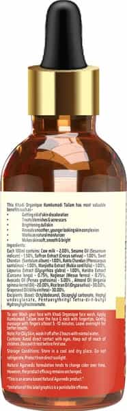 Khadi Organique Kumkumadi Tailam Face Glowing Oil-15Ml