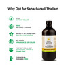 Kerala Ayurveda Sahacharadi Thailam 450 Ml