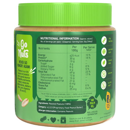 Alpino Natural Peanut Butter Crunch Jar 400 Gm