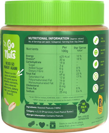 Alpino Natural Peanut Butter Crunch Jar 400 Gm