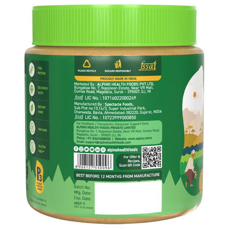 Alpino Natural Peanut Butter Crunch Jar 400 Gm