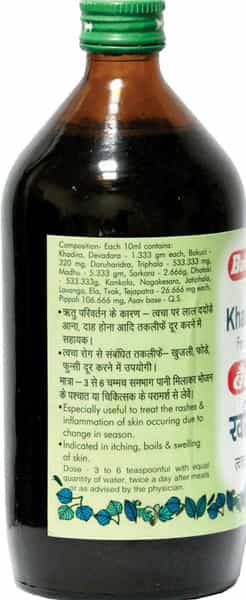 Baidyanath Asli Ayurved Khadirarishta - 450 Ml (Pack Of 2)