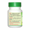 Baidyanath Asli Ayurved Mahayogaraj Guggulu Tablet 100
