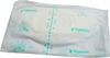 Pigeon Breast Pads Comfy Feel -12 Pcs