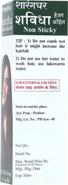 Sharangdhar Shavidha Hair Oil 90 Ml