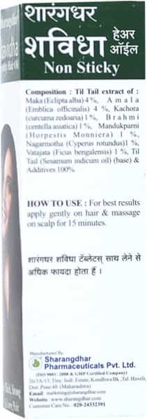 Sharangdhar Shavidha Hair Oil 90 Ml