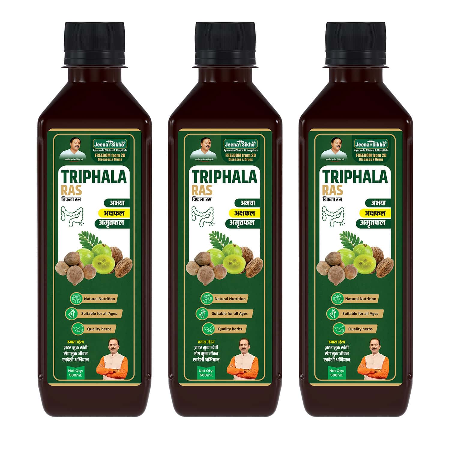 Jeena Sikho Triphala Ras Juice | Triphala Juice | Immunity Constipation Acidity - 30 Ml (pack Of 3)