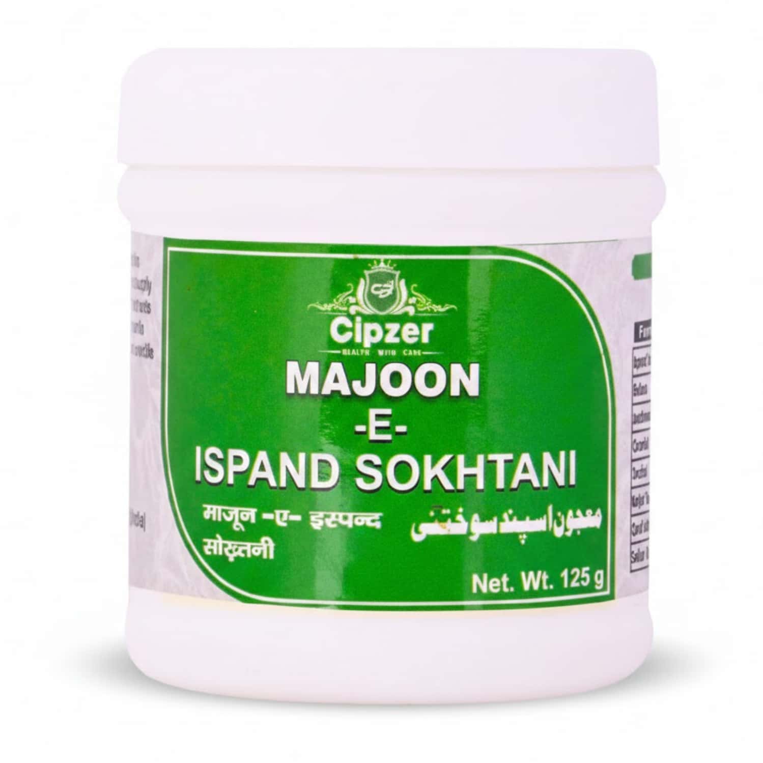 Cipzer Majun Ispand Sokhtani 125g | Supports Sexual Vitality| Stamina & Performance
