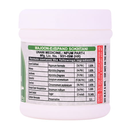 Cipzer Majun Ispand Sokhtani 125g | Supports Sexual Vitality| Stamina & Performance