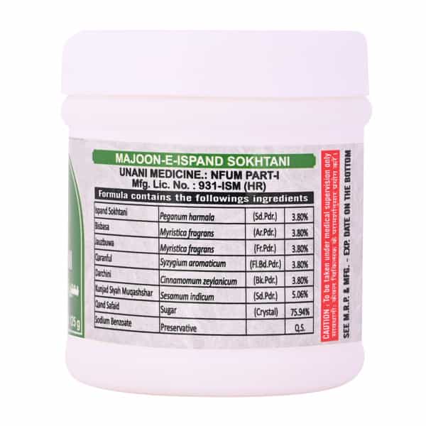 Cipzer Majun Ispand Sokhtani 125G | Supports Sexual Vitality| Stamina & Performance