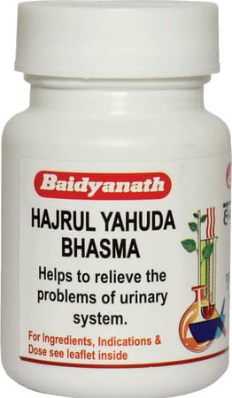 Baidyanath Asli Ayurved Hajrul Yahuda Bhasma - 10 Gram Natural Solution For Urinary Problems