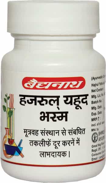 Baidyanath Asli Ayurved Hajrul Yahuda Bhasma - 10 Gram Natural Solution For Urinary Problems