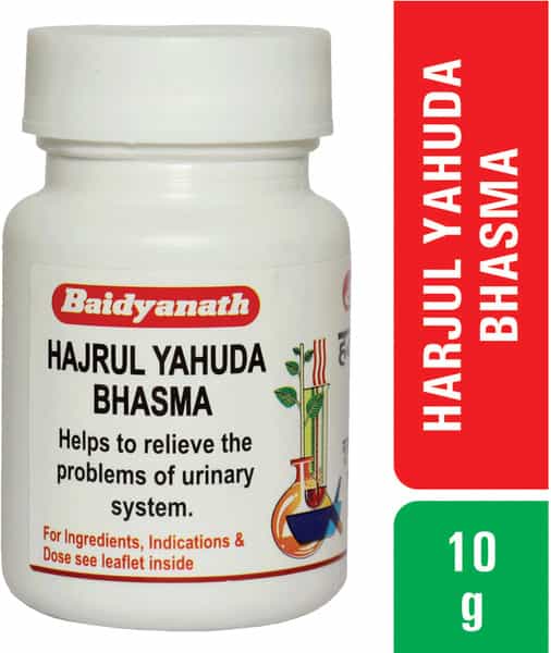 Baidyanath Asli Ayurved Hajrul Yahuda Bhasma - 10 Gram Natural Solution For Urinary Problems