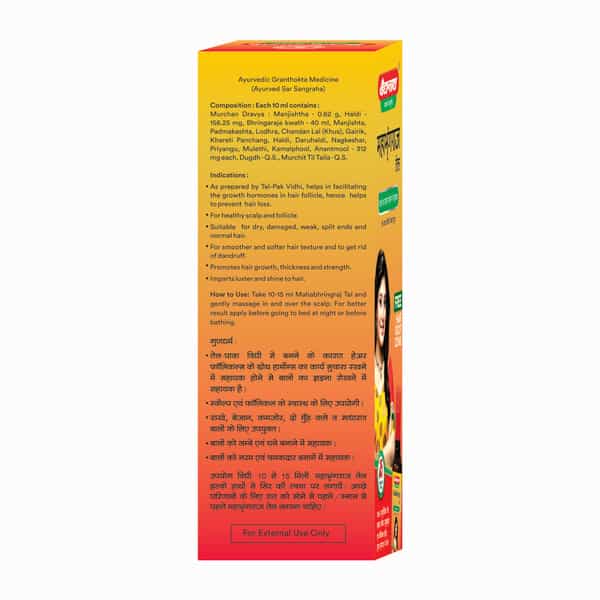 Baidyanath Asli Ayurved Mahabhringraj Tel | For Hair Growth | Anti Dandruff | 100Ml