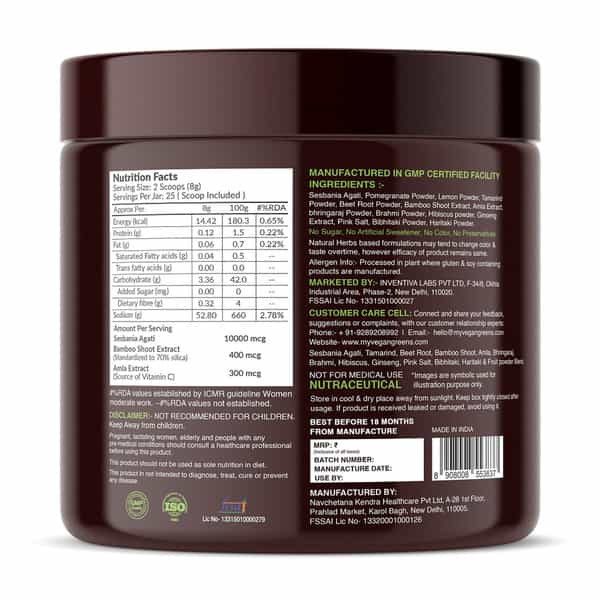 Vegan Greens Natural Plant Biotin 10,000+ Mcg Sesbania Agati, 14 Herbs & More. 200G, Classic Natural