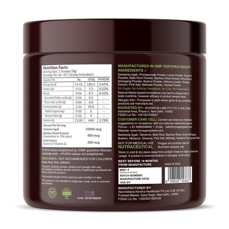 Vegan Greens Natural Plant Biotin 10,000+ Mcg Sesbania Agati, 14 Herbs & More. 200g, Classic Natural