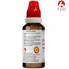 Bjain Omeo Acne Care Drops For Acne Vulgaris - 30Ml
