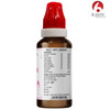 Bjain Omeo Acne Care Drops For Acne Vulgaris - 30Ml