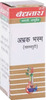 Baidyanath Jhansi Abhrak Bhasma (Sha.puti) 1 Gm